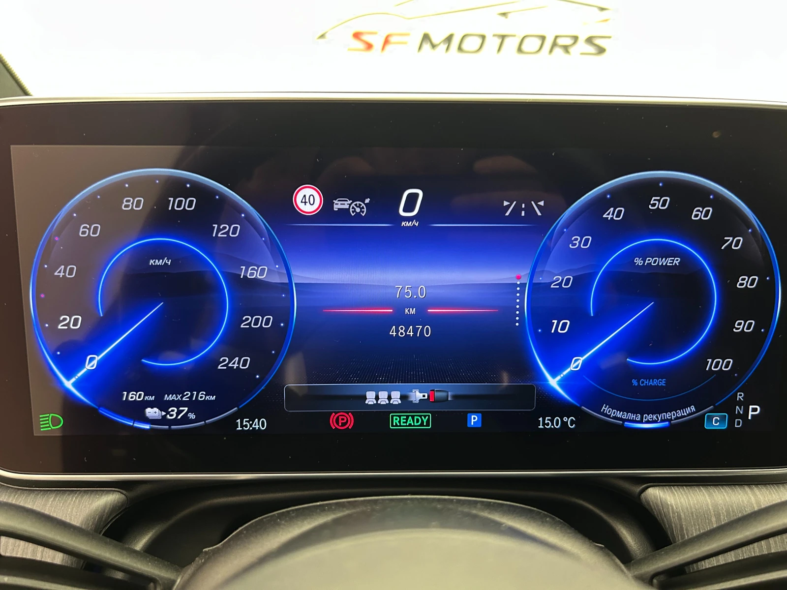 Mercedes-Benz EQE 350 4MATIC